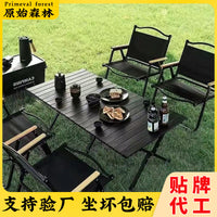 Portable Outdoor Folding Table and Chair Set for Camping and Picnic