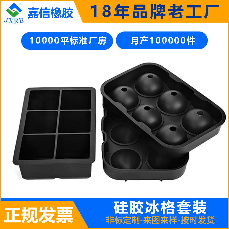 6-Hole Silicone Ice Ball Maker Mold with Lid, Sphere and Square Ice Cube Tray Set for Whiskey Cocktails