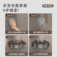 No-Drill Bathroom Corner Storage Basket Wall-Mounted Shower Caddy Organizer