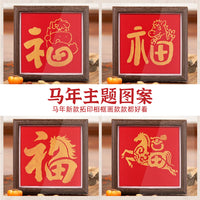 2026 New Year DIY Lucky Character Stencil Art Kit for Spring Festival