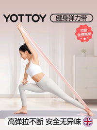 Yoga Resistance Bands for Women - Hip and Glute Workout, Back Stretching, Pilates, Fitness Training
