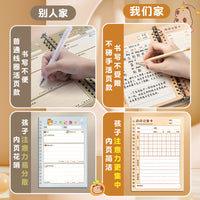 Reading Record Notebook for Students - Good Words & Sentences Excerpt Book