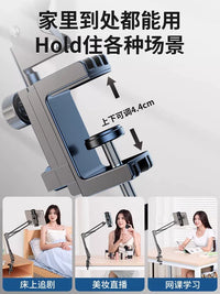 Adjustable Gooseneck Phone and Tablet Holder for Bedside and Desktop