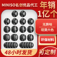Cartoon Cable Organizer Clips for Desktop Mouse and Data Lines
