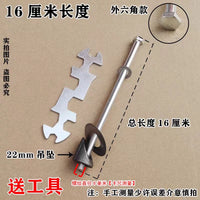 Bicycle Stem Bolt Set for Kids' Bikes - Handlebar Stem Fixing Screw with Tool