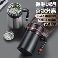 Smart Touch Screen Temperature Display Thermos Mug with Handle, 316 Stainless Steel Insulated Water Bottle for Office and Business