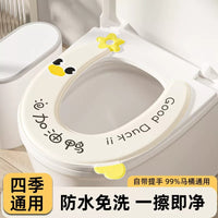 Toilet Seat Cushion, All Seasons Universal, Washable, Adhesive, Waterproof, Cute