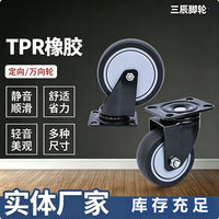 Silent Swivel Caster Wheels with Wide High-Elastic Black TPR Rubber for Carts and Shelves