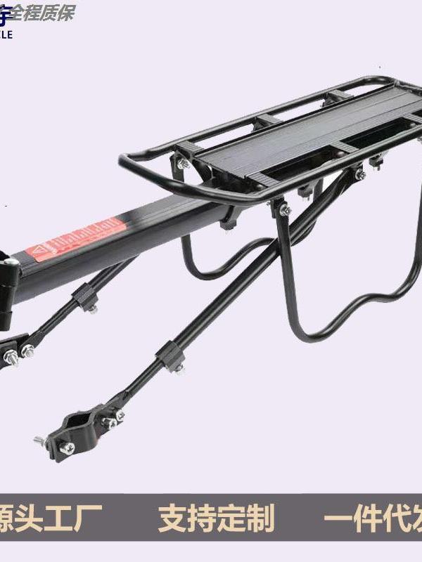 Quick Release Bicycle Rear Rack with Optional Basket for Mountain Bikes
