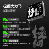 Braided PE Fishing Line, Ultra-Fine, Strong Pull, Anti-Bite, Smooth for Lure Fishing