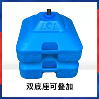 Outdoor Patio Umbrella Base Stand, Heavy-Duty Water-Filled Plastic Base for Market Umbrellas