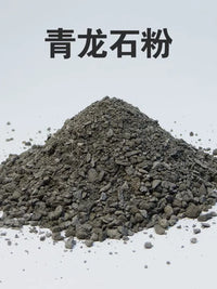 Dragon Stone Crushed Gravel Powder for Landscaping Aquariums Terrariums