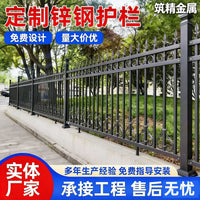 Zinc Steel Fence Panel for Garden, Villa, School, and Factory - Rust-Resistant Boundary Barrier