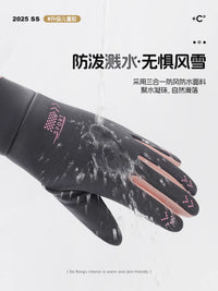 2026 New Winter Thermal Gloves for Kids Outdoor Cycling Anti-slip Touchscreen Waterproof Windproof