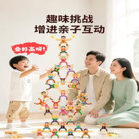 Strongman Stacking Game Building Blocks for Babies and Toddlers, Educational Stacking Figures Toy