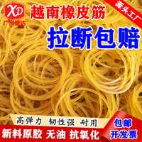 High Elastic Rubber Bands for Industrial and Home Use, Disposable Latex Rings