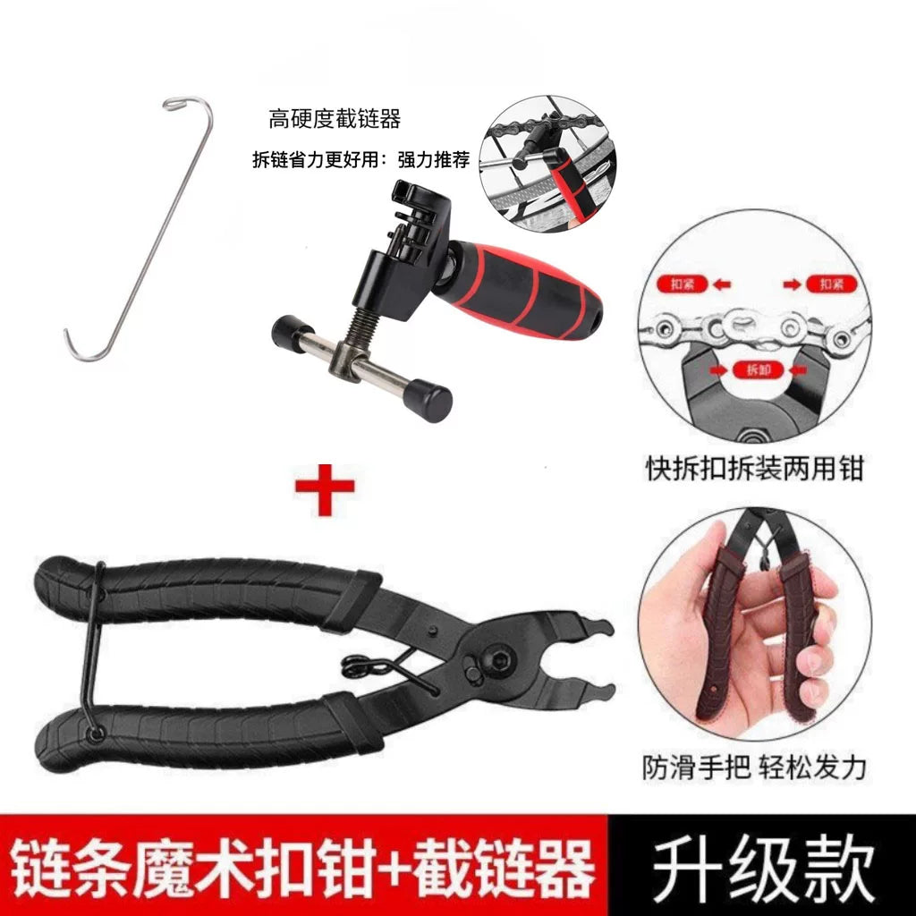 Bicycle Chain Breaker and Quick Link Plier Tool Kit for Mountain and Road Bikes