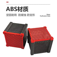 Aquarium Water Purifier Filter Media Box for Activated Carbon