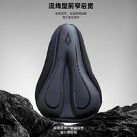 Thickened Silicone Bicycle Seat Cover for Kids - Soft, Pain-Relief Cushion for Mountain & Road Bikes
