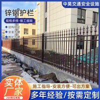 Blue and White Zinc Steel Garden Fence for Outdoor Protection