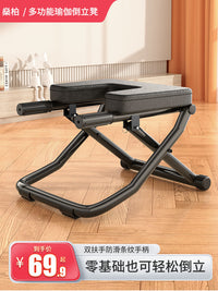 Inversion Bench for Yoga and Fitness, Heavy-Duty Steel Frame Inversion Chair for Stretching and Back Pain Relief