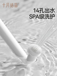 October Crystals Portable Perineal Cleansing Bottle for Postpartum Women
