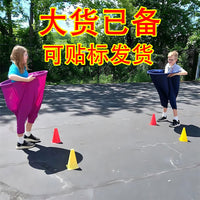 Granny Pants Yard Game Set for Kids and Adults - Outdoor Parent-Child Ball Toss Toy