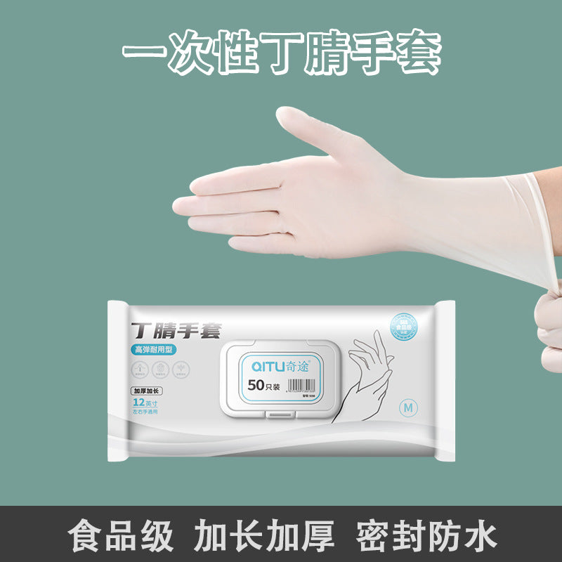 Reusable Food Grade Nitrile Gloves - Thickened Waterproof Dispenser Pack