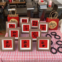 New Chinese Style Mini Square Hollow Picture Frame with Stand for Desktop Display
