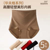 Tingmei Postpartum High-Waist Tummy Control Panties with Antibacterial Crotch