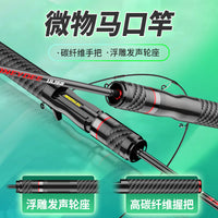 Ultralight Solid Tip Lure Fishing Rod for Micro Bait Casting