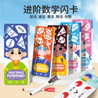 Kids Math Flash Cards Early Education Addition Subtraction Multiplication Division Fraction Learning Aids