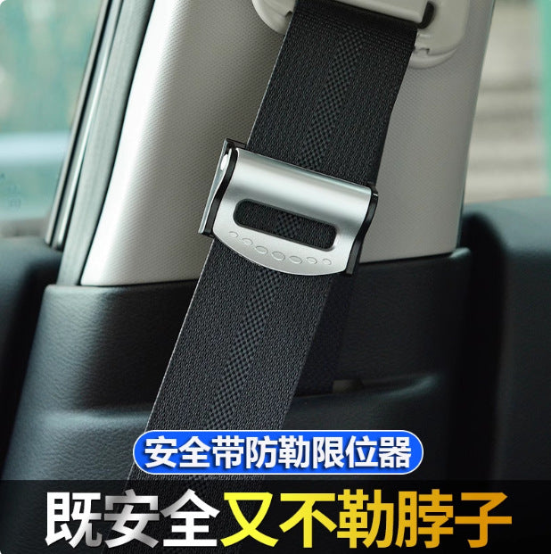 Car Seat Belt Adjuster Clip for Comfort and Safety