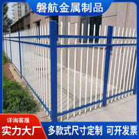 Zinc Steel Garden Fence Panel for Villas & Parks, Anti-Climb Security Barrier, Blue & White