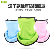 Quick-Dry Breathable Ear-Loop Neck Gaiter for Summer Outdoor Activities