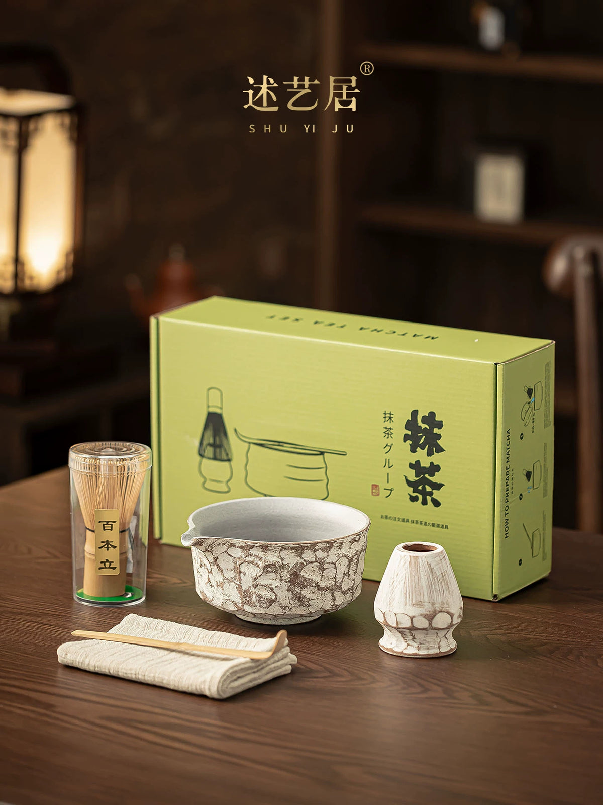 Shuyi Ju Handmade Carved Ceramic Matcha Bowl with Spout and Whisk Set