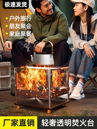 Portable Stainless Steel Glass Fire Pit for Outdoor Camping and BBQ