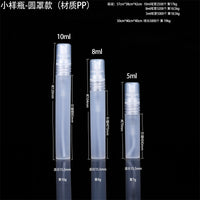 Frosted Mini Refillable Perfume Atomizer Bottle, 5ml 8ml 10ml 15ml Portable Fine Mist Spray Bottle for Travel