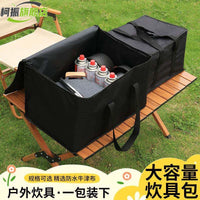 Outdoor Camping Picnic Storage Bag Waterproof Multi-functional Large Capacity for Cassette Stove Gas Tank Cookware