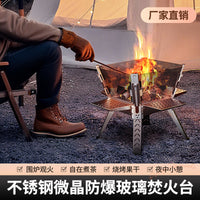 Portable Stainless Steel Glass Fire Pit for Outdoor Camping and Patio Heating