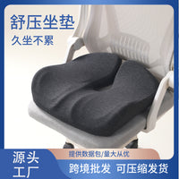 Hemorrhoid Seat Cushion for Office, Pregnancy, Post-Surgery, Tailbone Relief, Breathable