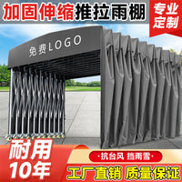 Retractable Canopy for Outdoor Factory Warehouse Basketball Tennis Courts - Large Scale Sunshade and Rain Shelter