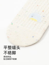 Baby Summer Mesh Cartoon Floor Socks Anti-Slip Infant Toddler Walking Socks