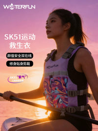 Water Sports Life Vest for Paddleboarding Kayaking Swimming - Adult Buoyancy Aid