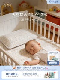 Yazan 6-Layer Cotton Gauze Crib Sheet for Kids - Breathable & Skin-Friendly