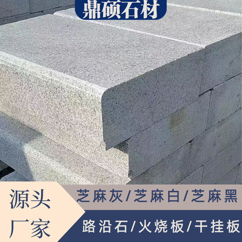 Sesame Grey Granite Curbstone for Municipal Road Construction