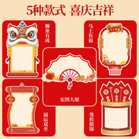 New Year Greeting Card Wall Decals for Classroom Decoration and Wish Display