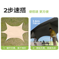 Outdoor Dome Tent Canopy, 2025 New Model, Quick Setup, Sunshade, Rainproof, Blackout Coating