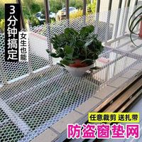 Thickened Balcony Safety Net for Pets, Anti-Fall Plastic Mesh for Windows, Chicken Coop Floor Mat