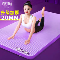 Extra Thick 20mm Yoga Mat Non-Slip for Home Fitness